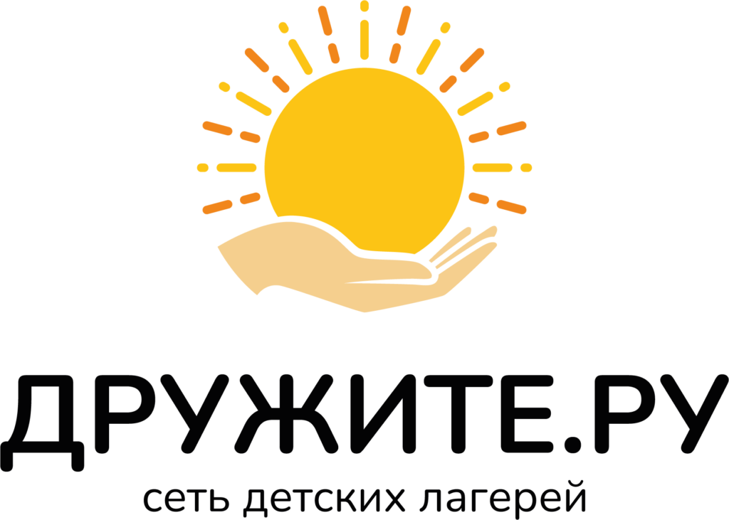 Смены лагерей в 2026 году 2 Смены лагеря Дружите.ру на 2026 год