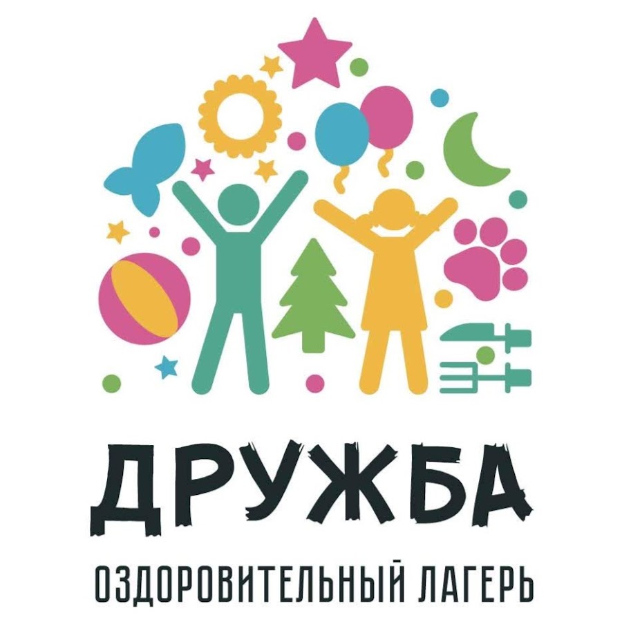 Смены лагерей в 2026 году 3 Смены лагеря Дружба на 2026 год